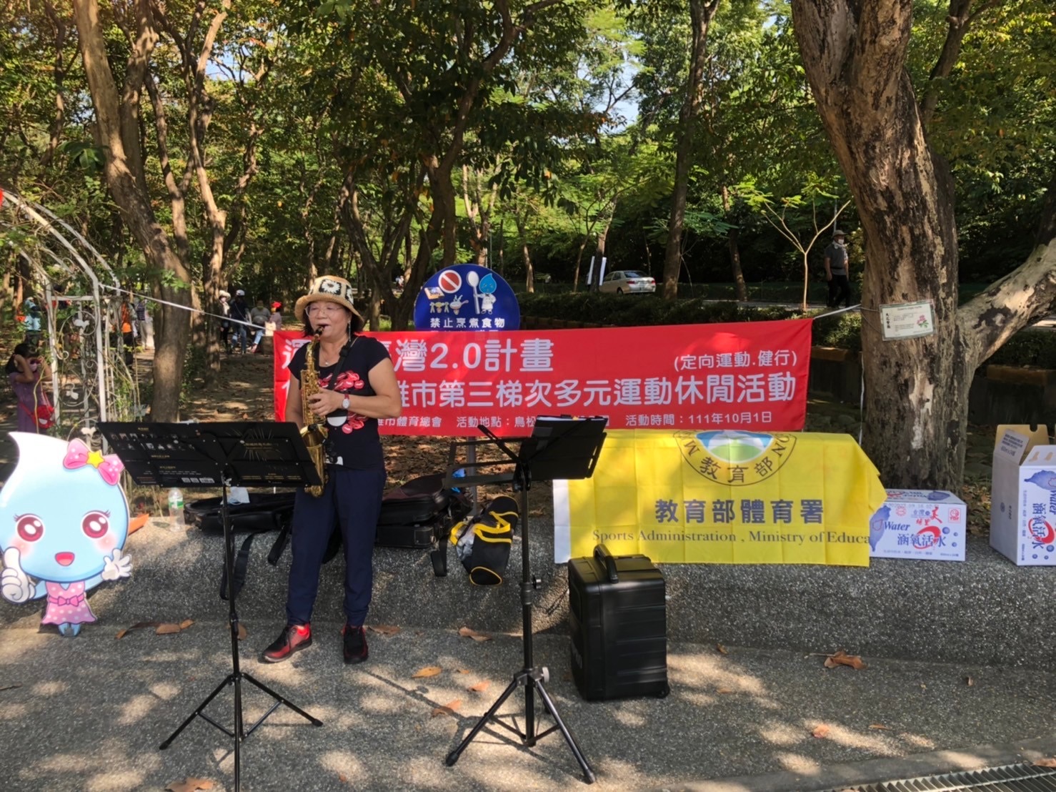 陳素鑾