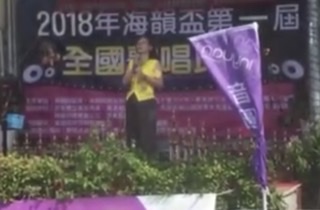 何素珠