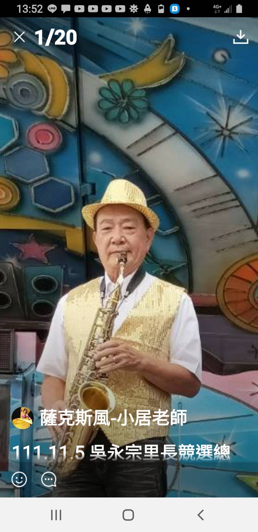 林上祐