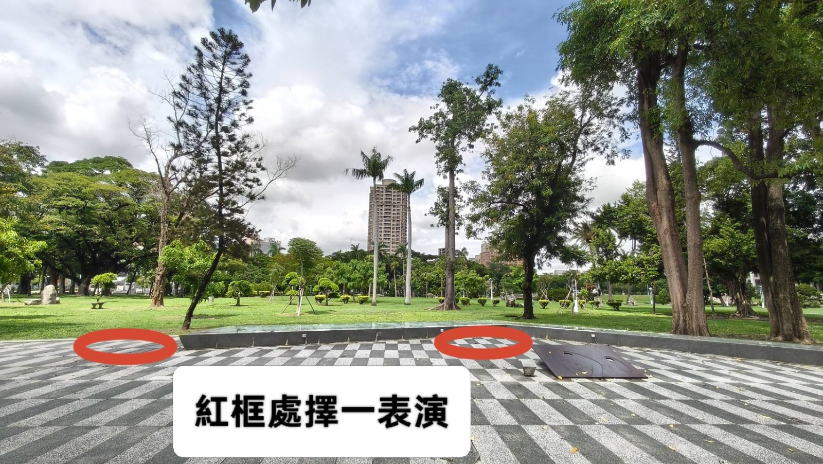 廣州一街展演區1