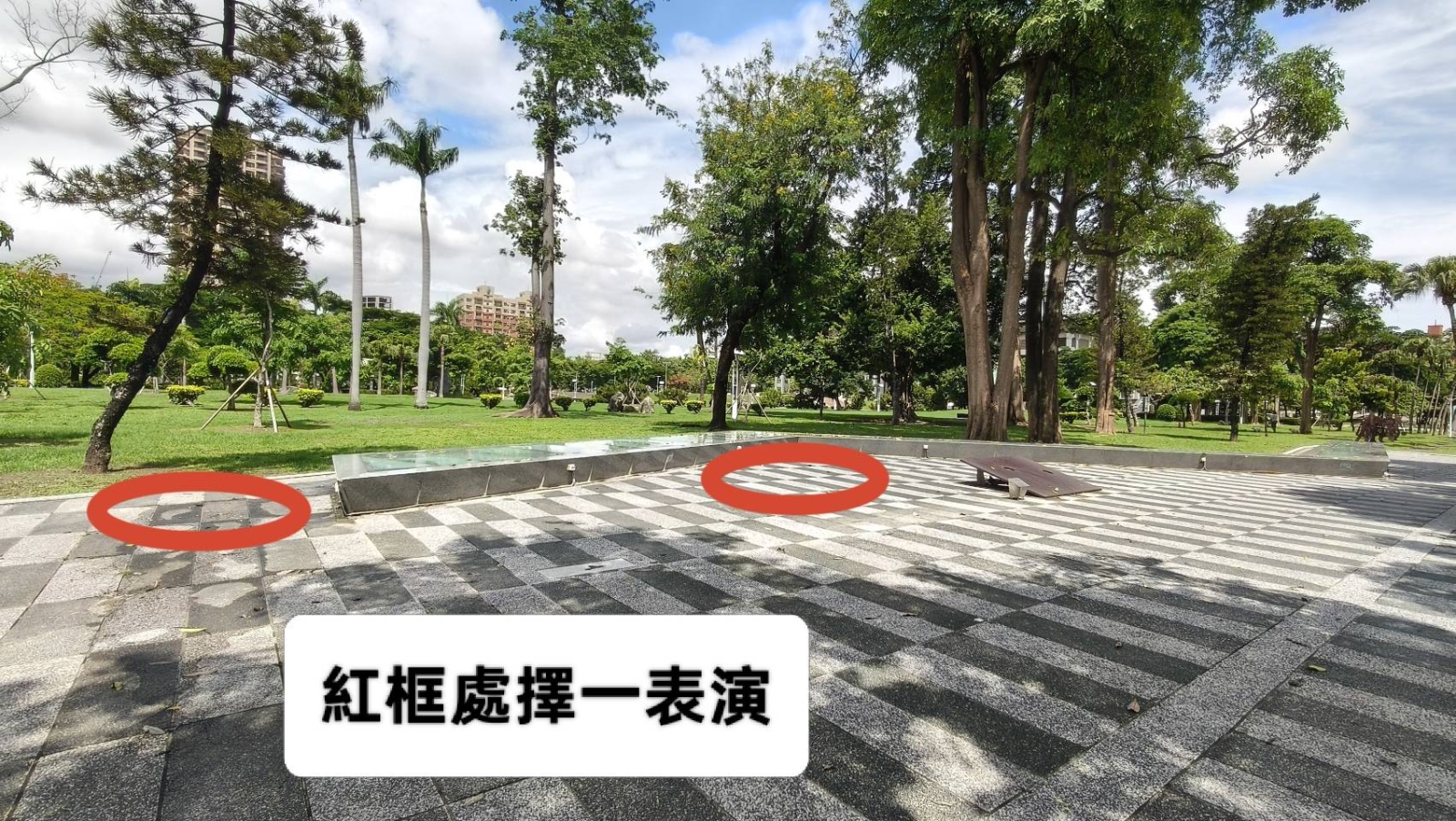 廣州一街展演區2