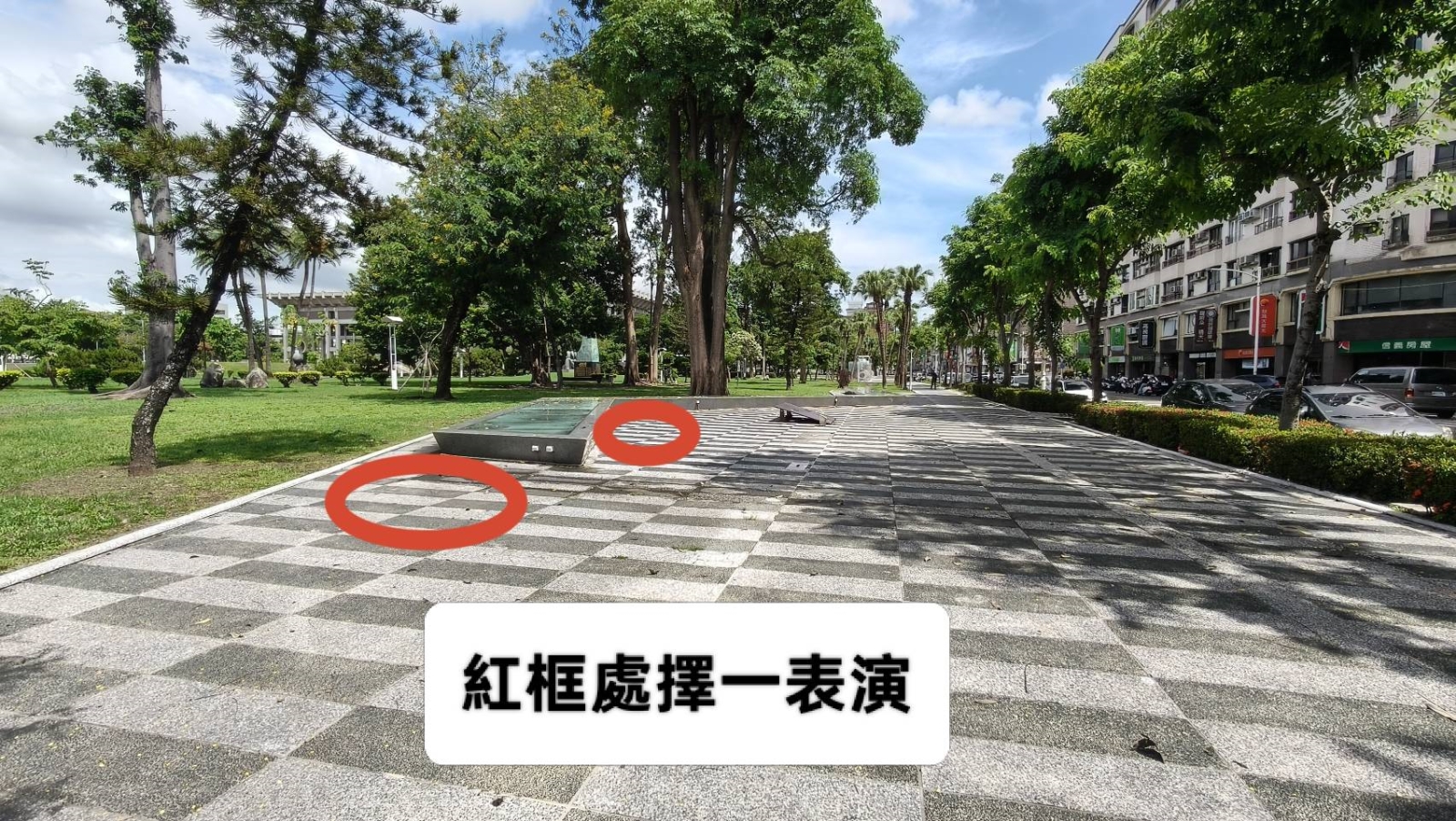 廣州一街展演區3