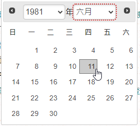 高雄市街頭藝人新證申請流程-步驟3-1